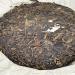 Pu-erh tea 2007 Mingfeng Mountain Ancient Trees 357g Raw - Buy Online on SooperMarket.com