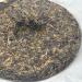 Pu-erh tea 2022 Secret ancient tree 357g Raw - Buy Online on SooperMarket.com