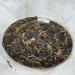Pu-erh tea 2013 Brown mountain tree 200g Raw - Buy Online on SooperMarket.com