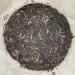 2012 SHENG JIA YUAN 357g Raw Pu-erh Tea - Premium Quality - Buy Online on SooperMarket.com