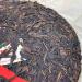 Pu-erh tea 2007 Custom Tea big tree round tea 380g Raw - Buy Online on SooperMarket.com