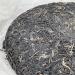 Pu-erh tea 2020 SHENG JIA YUAN Zijuan 2020 357g Raw - Buy Online on SooperMarket.com