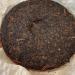 Pu-erh tea 2006 autumn rain 357g Raw - Buy Online on SooperMarket.com