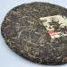 Pu-erh tea 2007 Chinese tea color badge 357g Raw - Buy Online on SooperMarket.com