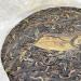 Pu-erh tea 2019 Yibang 357g Raw - Buy Online on SooperMarket.com