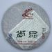 Pu-erh tea 2014 Shangpin 357g Raw