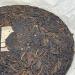 Pu-erh tea 2008 Yuan nian Mengla 357g Raw - Buy Online on SooperMarket.com