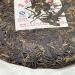 Pu-erh tea 2012 SIX FAMOUS TEA MOUNTAIN Plum blossom 357 Raw - Buy Online on SooperMarket.com