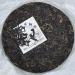 Pu-erh tea 2012 SIX FAMOUS TEA MOUNTAIN orchid 357 Raw - Buy Online on SooperMarket.com