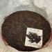 Pu-erh tea 2006 autumn rain 357g Raw - Buy Online on SooperMarket.com