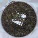 Pu-erh tea 2023 Gu jun mang fei 357g Raw - Buy Online on SooperMarket.com