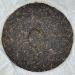 Pu-erh tea 2011 SIX FAMOUS TEA MOUNTAIN Five Blessings 357 Raw - Buy Online on SooperMarket.com