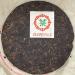 Pu-erh tea 2003 Customized Tea Yunnan Qizi Cake Tea Green Seal 357g Cooked - Buy Online on SooperMarket.com
