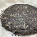 2012 SHENG JIA YUAN 357g Raw Pu-erh Tea - Premium Quality - Buy Online on SooperMarket.com