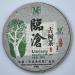 Pu-erh tea 2012 Lincang Ancient Tree Tea 380g Raw