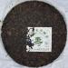 Pu-erh tea 2011 SIX FAMOUS TEA MOUNTAIN longevity 357 Raw - Buy Online on SooperMarket.com