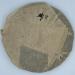 Pu-Erh tea 2005 - Menghai Yiwuzheng Mountain Wild Tea-Superior Grade 357g Raw - Buy Online on SooperMarket.com