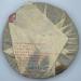 Pu-erh tea 2007 Custom Tea Big green seal 380g Raw - Buy Online on SooperMarket.com
