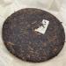 Pu-erh tea 2016 dragon and phoenix 357g Cooked - Buy Online on SooperMarket.com