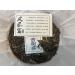 Puerh 2020 357g Raw - High Quality Loose Leaf Tea - Buy Online on SooperMarket.com