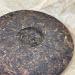 Pu-Erh tea 2005 - Menghai Yiwuzheng Mountain Wild Tea-Superior Grade 357g Raw - Buy Online on SooperMarket.com