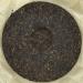 Pu-erh tea 2016 dragon and phoenix 357g Cooked - Buy Online on SooperMarket.com