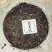 Pu-erh tea 2021 SHENG JIA YUAN Laoman'e Old mane 357g Raw - Buy Online on SooperMarket.com