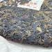 Pu-erh tea 1998 Hong Kong customization 8582 357g Raw - Buy Online on SooperMarket.com