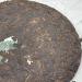 Pu-erh tea 2018 Secret ancient tree 357g Cooked - Buy Online on SooperMarket.com