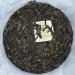 Pu-erh tea 2016 dragon and phoenix 357g Raw - Buy Online on SooperMarket.com