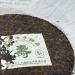 Pu-erh tea 2011 SIX FAMOUS TEA MOUNTAIN longevity 357 Raw - Buy Online on SooperMarket.com