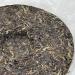 Pu-erh tea 2021 Fengfengzhai 357g Raw - Buy Online on SooperMarket.com