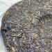 Pu-erh tea 2012 SIX FAMOUS TEA MOUNTAIN orchid 357 Raw - Buy Online on SooperMarket.com