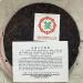 Pu-erh tea Late 1990s Hong Kong customization Yunnan Qizi Cake Tea Water Blue Seal 357g Raw - Buy Online on SooperMarket.com