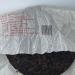 Pu-erh tea 2010 Xishuangbanna hemp black premium 400g Raw - Buy Online on SooperMarket.com