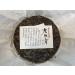 2018 Lo bn zhng Pu-erh 357g Raw Tea - Premium Quality - Buy Online on SooperMarket.com
