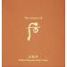 The History of Whoo Cheongidan Hwahyun Cream | Premium Radiant Regenerating Cream - 60ml - Buy Online on SooperMarket.com