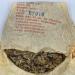 Pu-erh tea 2007 2007 ( 357g) - Buy Online on SooperMarket.com