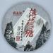 Pu-erh tea 2020 SHENG JIA YUAN Mint pond 357g Raw
