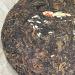 Pu-erh tea 2014 Qiao Muchun 357g Raw - Buy Online on SooperMarket.com