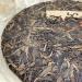 Pu-erh tea 2018 Ba Ka Nan Ancient Tree 357g Raw - Buy Online on SooperMarket.com