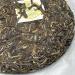 Pu-erh tea 2016 dragon and phoenix 357g Raw - Buy Online on SooperMarket.com