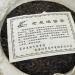 Pu-erh tea 2009 Old Mane Brown old tea 357g Raw - Buy Online on SooperMarket.com