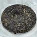 Pu-erh tea 2015 ( ) Secret Ancient Tree (Yule Tea Area) 150g Raw - Buy Online on SooperMarket.com