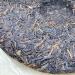 Pu-erh tea 2007 Custom Tea big tree round tea 380g Raw - Buy Online on SooperMarket.com