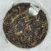 Pu-erh tea 2013 Brown mountain tree 200g Raw - Buy Online on SooperMarket.com