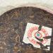 Pu-erh tea 2002 Customized version round tea 400g Raw - Buy Online on SooperMarket.com