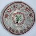 Pu-erh tea 2005 Jixing Yunnan seven seed cake tea 357g Raw