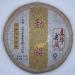 Pu-erh tea 2008 Yuan nian Mengla 357g Raw