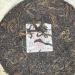 Pu-erh tea 2009 Mengku Daxue Mountain Arbor Old Tree Cake Tea 357g Raw - Buy Online on SooperMarket.com